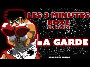 Les bases de la garde en boxe anglaise #boxe #tutoboxe