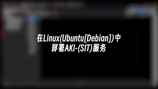 Linux 环境中部署逃离塔克夫离线联机服务端