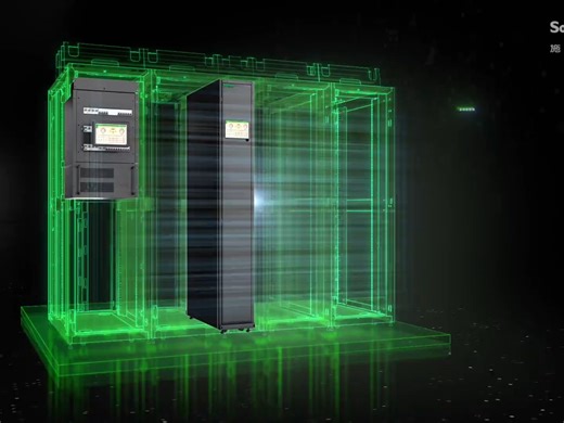 施耐德电气IMDC智能模块化数据中心解决方案