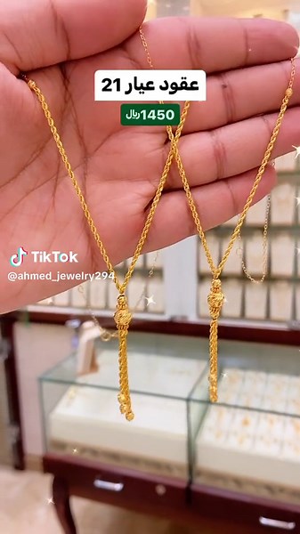 حسابات مقترحة