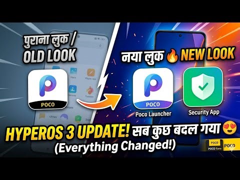 HyperOS 3 New Update Poco Launcher + Security App | Sab Kuch Change! 😍