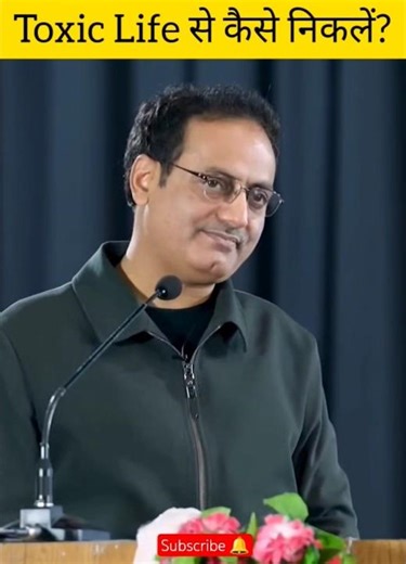 Toxic Life से कैसे निकलें 😢? | Dr Vikas Divyakirti | Dr Vikas Divyakirti Motivational | Upsc status