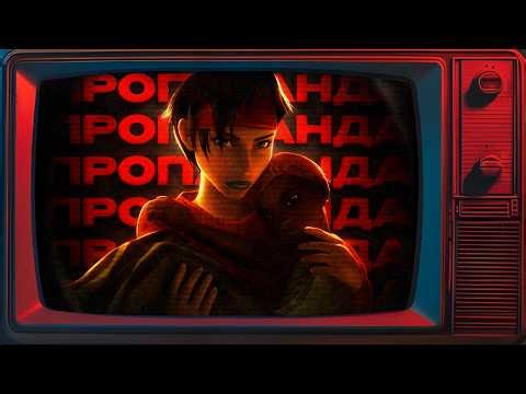BEYOND GOOD & EVIL — РАЗБОР НА 100%