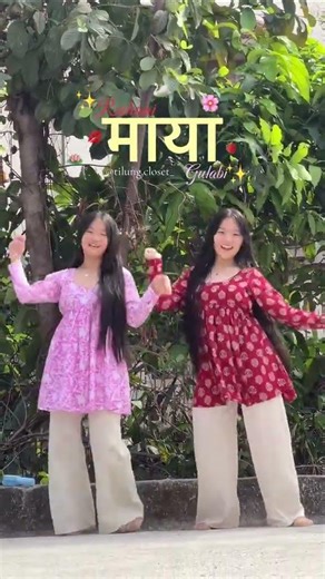 Nepali sweet and cute girl TikTok video||TikTok video downloader||TikTok nepal.com❤️❤️❤️✅🥰🥰🥰😝😛😋😏