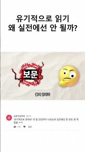 👇(클릭) 국어 인강 없이 1등급 만든 방법