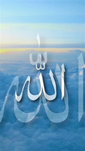 Keutamaan Bulan Ramadhan: Cinta kepada Allah dan Teladan Nabi Muhammad ﷺ