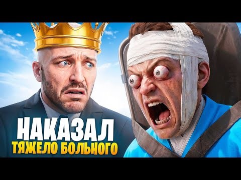 ONLY A WEEK LEFT TO LIVE!? AN ADMIN PUNISHED A CRAPPER IN GTA 5 RP / MAJESTIC RP