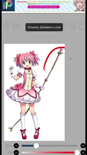 Madoka School Inspiration Video