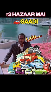 17K views · 60 reactions | ₹.3,000 मैं गाड़ी| For more details give...