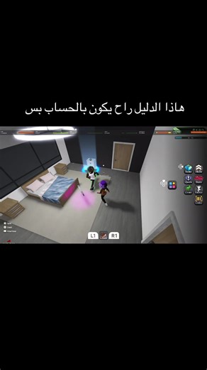 ‏#بلوكسبين