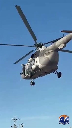 Mexican Navy Helicopter Suffers Engine Failure Seconds After Takeoff | Geo News English