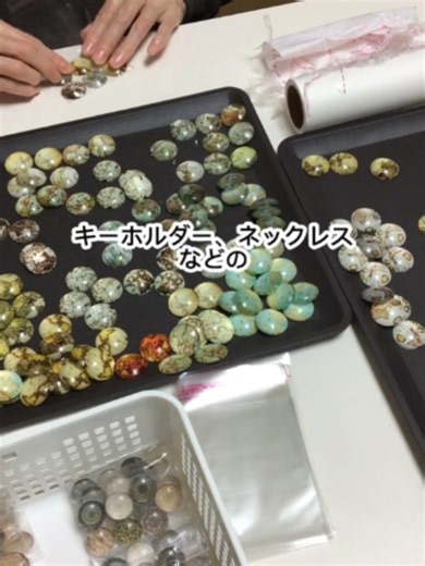 自宅で簡単に作業可能、必要な備品は無料送付、1 哥 300円、ボタンを包装する