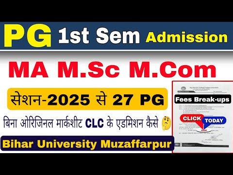 brabu pg admission 2025-27 : bihar university pg admission fees, document for ma m.sc m.com #brabu
