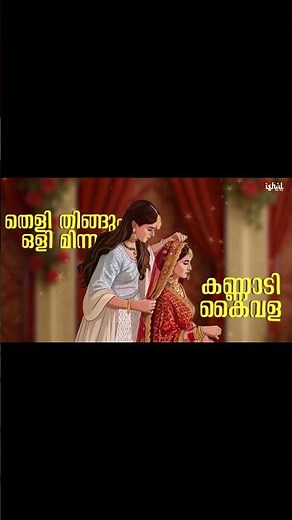 Beevi Ayisha | Kannur Seenath | Ishal Gallery