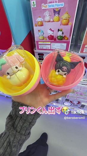 韓国でガチャガチャ巡り DAY2：めじるしアクセサリーをゲット！