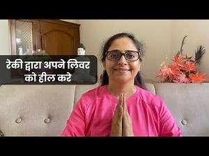 Reiki Healing for Liver Health: Transformative Techniques for Holistic Wellness