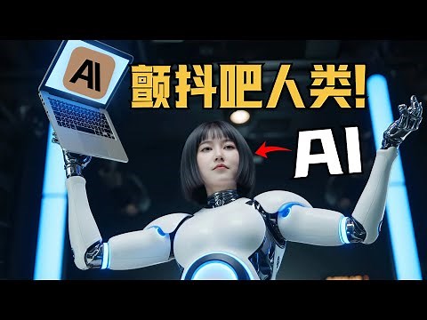 3步让AI接管你的电脑【claude最新API使用教程】