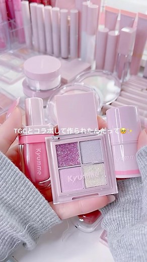 ミレの日常 on Instagram: "新コスメブランド「Kyumme(キュンミー)」がDAISOからデビュー✨️ TGCとコラボしたメイクアイテムなんだけど サイズがコンパクトだからメイクポーチに忍ばせておくのも良さそう🥴♡ これでフルメイクしてみたいなあ . . . . . . . . . . #PR #kyumme #DAISO #TGC #マイナビTGC #ダイソーコスメ #プチプラコスメ #コスメオタク #スクールメイク #コスメ好き"