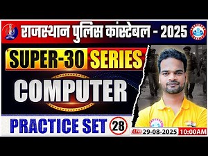 Rajasthan Police Computer Class 2025 | Computer Super 30 Series | Practice Set 28 By Shivam Sir