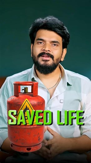 LPG gas saved an old man's life.