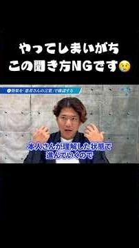 あなたのサロンの"どこが"良いか、きちんと伝わってる？？ #エステ #ショート #サロン経営 #サロン集客