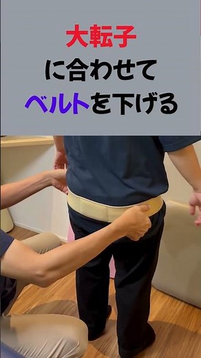 正しい骨盤ベルトの巻き方！産後ママ必見の簡単セルフケア法