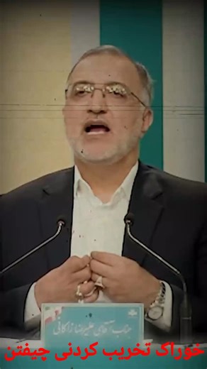 Seyed Rasool on Instagram‎: "همتی رو نابود کرد"‎