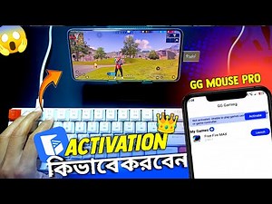 🔥 GG Mouse Pro Activation ✓ 100% Working (2026) GG Mouse Pro 2 Full Guide 🔥