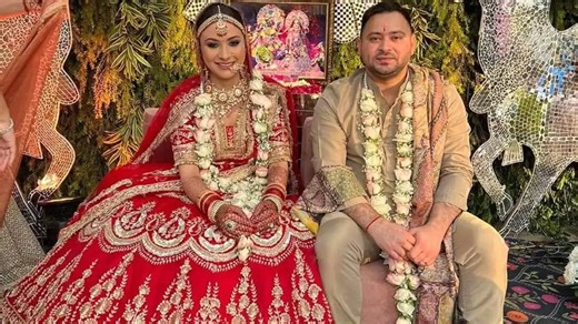 लालू के बेटे तेजस्वी यादव की पत्नी का असली नाम क्या है? राज से उठ गया पर्दा