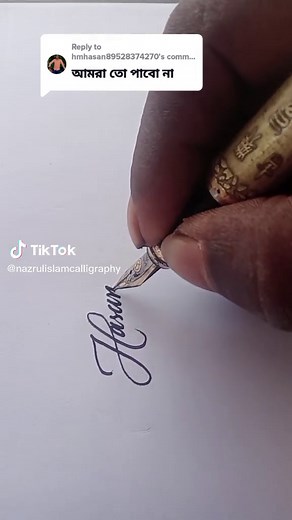 Writing 'Husain' in Elegant Bengali Script