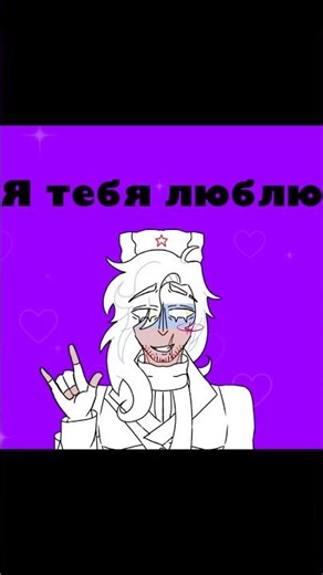 READ DESCRIPTION!! #countryhumans #art #digitalart #capcut