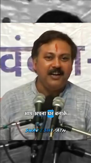 बंजारों ने घर क्यों नहीं बनाए? जवाब सुनकर रोंगटे खड़े हो जाएंगे!