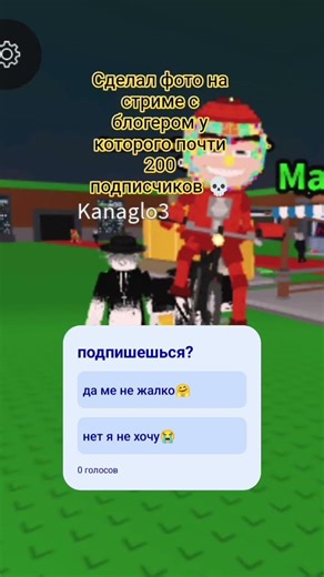 можно пожалуйста 50 подписчиков пожалуйста🙏 #roblox #steal #роблокс