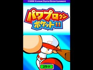 【WIP】パワポケ11裏 ハタ人間編part1【TASさんの休日】