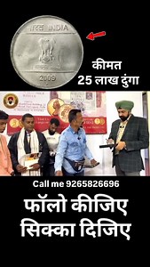नॉट सिक्का के सेल करें new reel .... ... . . . . . . .coincollecting #coin #exhibition #viralreels #trendingreel #notes #viratkohli #instagramreels #bollywoodstyle #coin #coincollecting #indian_currency #reelsindia #facebookvideo #coinmastercoins #exhibition #trending #viralreels #coins #पुरानी_मुद्रा_के_संग्रहालय #Coin_Class #indian_currency #coin_factory #purane_sikke #purane_sikko_ko_kimat #oldcurrencymusiumandexhibitions #oldcoinexpo #puranenoteorsikkebecho #viratkohli | bhavinparmar9322