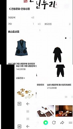 2025 문화누리카드 온라인 사용처 "진누리몰"에서