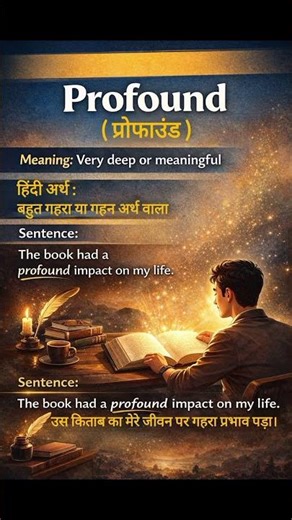 Learn a Powerful Word~Profound