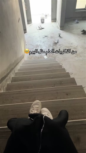 ‏شكلي اقلب حسابي كله كيف كانت وكيف صارت 😂#كيف_كانت