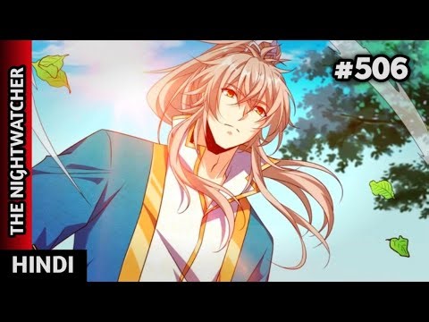 The NightWatcher (2026) Episode 506