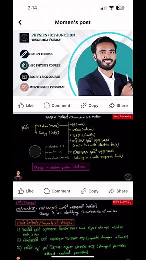 3.9K views · 18 reactions | SSC Chapter 10, Static Electricity Lecture SlidesDM to get it................#buet #static #electricity #physics #science #student #studygram | Momen Tazwoar Momit | Facebook