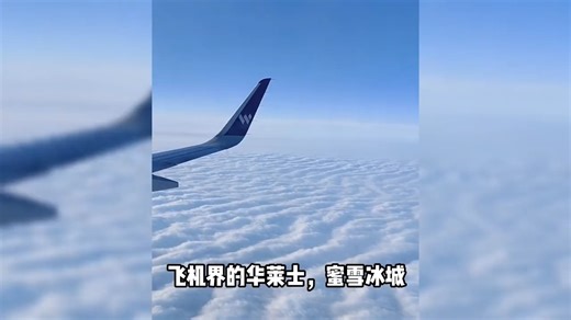 为什么春秋航空能“抠”成最赚钱的航司的？