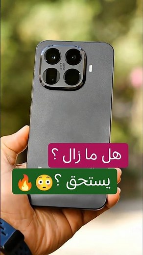 Is the Xiaomi 15T Pro the best phone in its class? 🔥