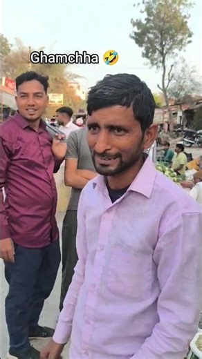 ghamchha gayab 🤣#youtubeshorts #prankvideo #ytshorts #comedyvideos #youtubevideo