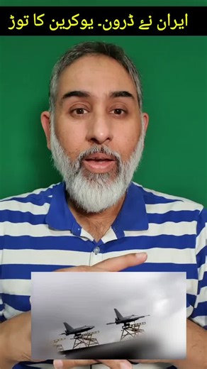 Murshad (@murshad_uk)’s videos with original sound - Murshad