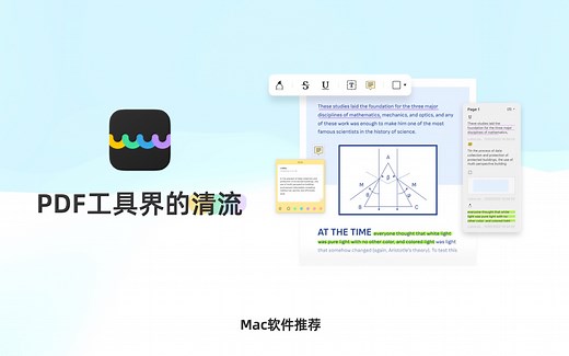 UPDF：这是我用过最好看的PDF编辑工具｜Mac软件推荐