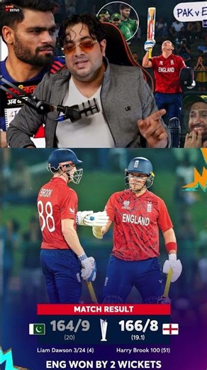 England Na Pakistan Ko 2 Wickets Hara Diay