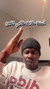 204K views · 11K reactions | Asylum seeker interview questions you need to answer | Ben Don | Facebook