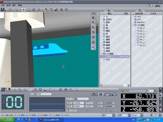三坐标测量软件RationalDMIS测量图形区介绍及应用