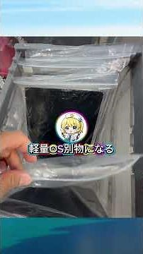 [Super Cheap 4000 Yen] Is a 4GB Memory Surface Usable? I tried reviving it with Linux.