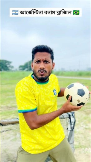 রেফারি যখন অনেক সৎ⚽😂| viralshorts | funnyreels | trendingreels | funnyvideo | Bangla funny video
